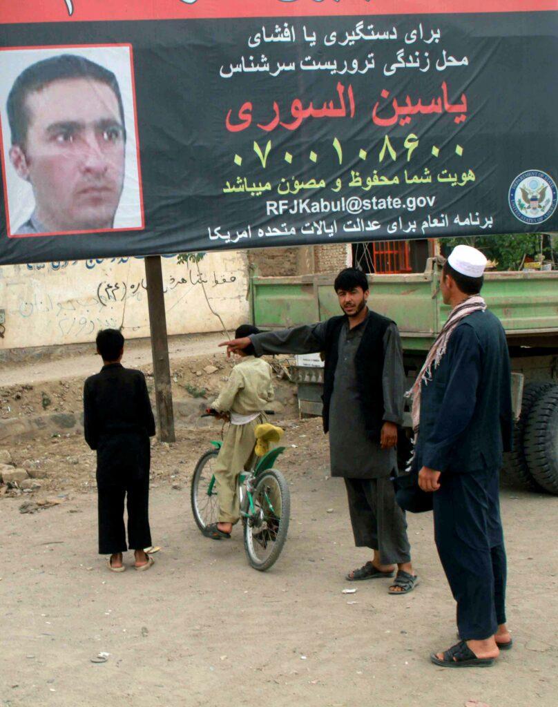 یك عضو ارشد القاعده در مرز مشترک افغانستان و ایران ردیابی میشود