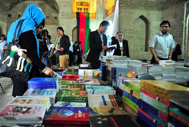 اولین نمایشگاه کتاب وعکس در کابل و فراه گشایش یافت