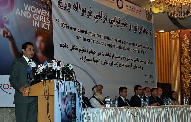 از١٧ مى روز بين المللى تيلى کمونيکشن تجليل به عمل آمد