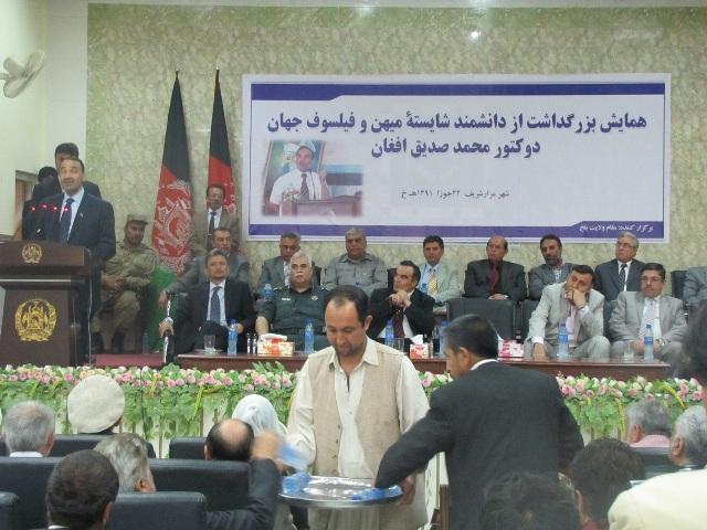 په بلخ کې د  محمد صديق افغان په وياړ غونډه وشوه