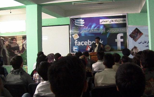 يونسکو دې روانې اوونۍ ته د ټولنيزو رسنيو په نوم رسميت ورکړي