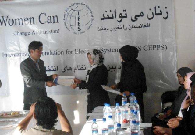 ١٣٠ تن در باميان مهارتهاى سخنرانى را آموختند