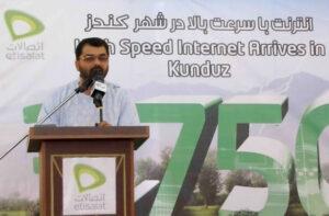 سيستم مخابراتی تری جی (3G) در کندز فعال شد