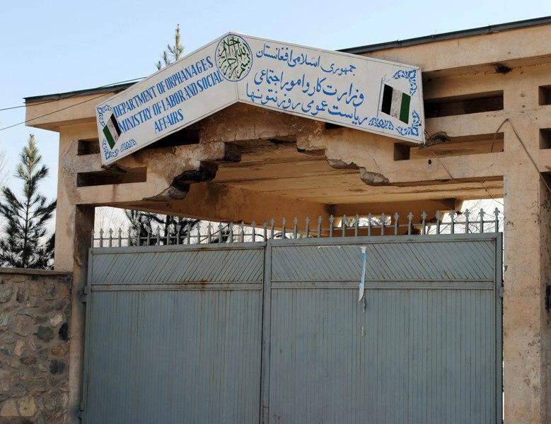 Jobless Takhar youth to receive vocational training