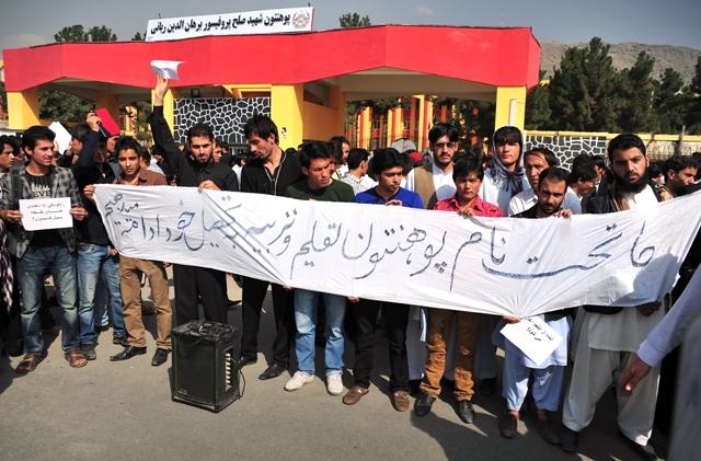 ولسمشر دې د ښوونې او روزنې پوهنتون د نوم له بدلولو تېر شي