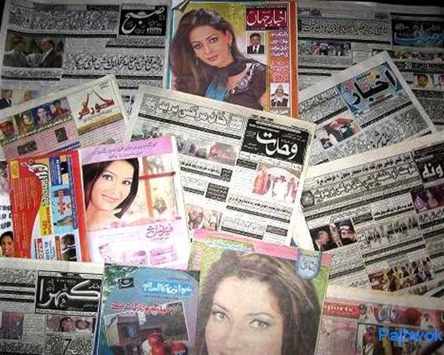 اتحادیه ملى ژورناليستان خواهان تفکيک و توزيع برخى روزنامه هاى پاکستانى شد