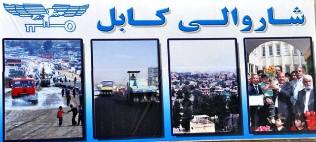 150 posts lying vacant in Kabul municipality