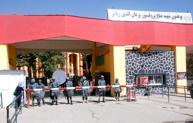 مظاهرۀ محصلين پوهنتون تعليم و تربيۀ کابل به خشونت گرائيد