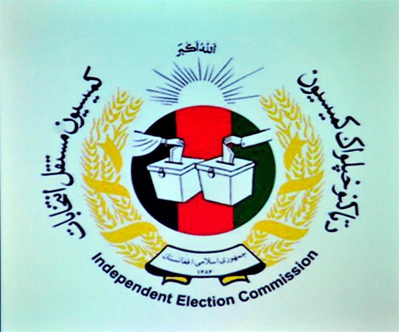 Balkh election commission disqualifies 6 aspirants in all 139