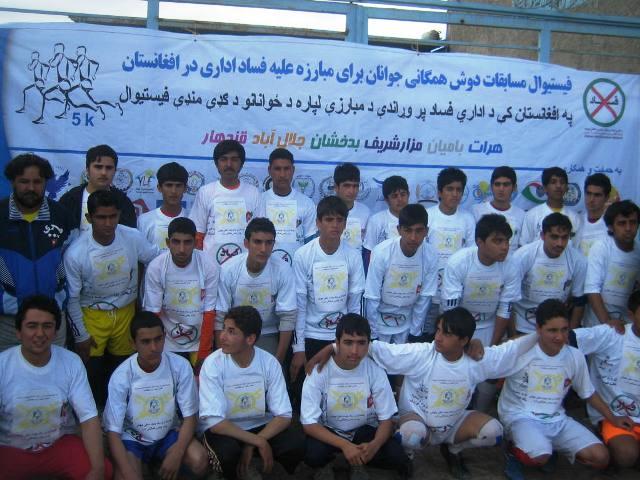 Herat youths participate in anti-corruption race