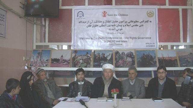 بلخ کې پر ماشومانو د تاوتريخوالي پېښې ٣٠ سلنه کمې شوې