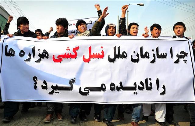 Hazara tribe condemned Quetta incident