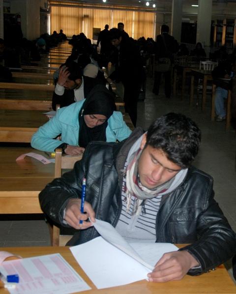 University Examination