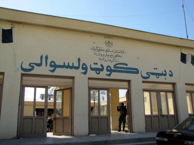 Batikot district headquarters