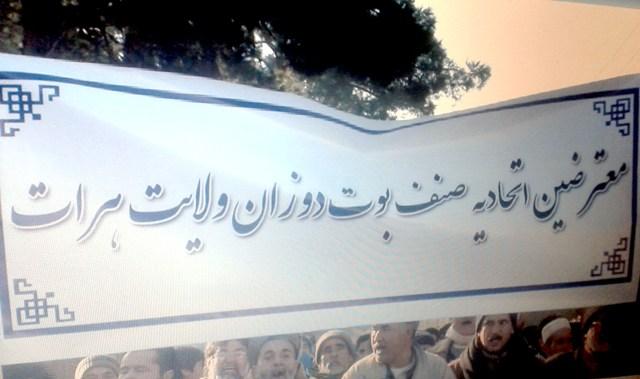 Herat shoemakers protest, seek govt support