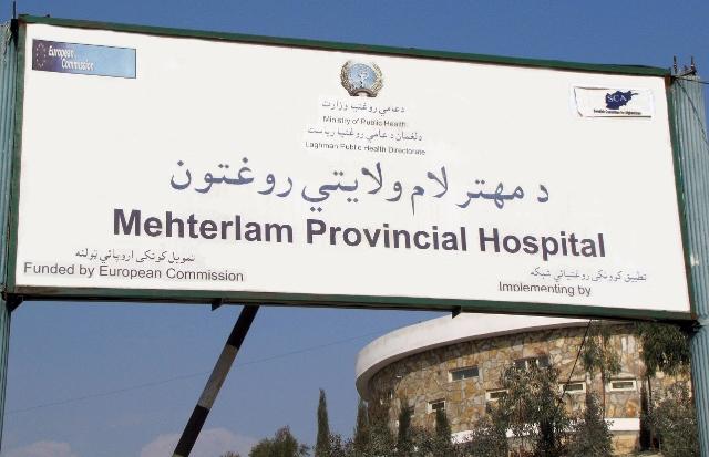 ناروغان د مهترلام ملکي روغتون په ناسمو خدمتونو تورنوي