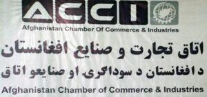 ACCI to talk gas, wheat supplies with Russian firms