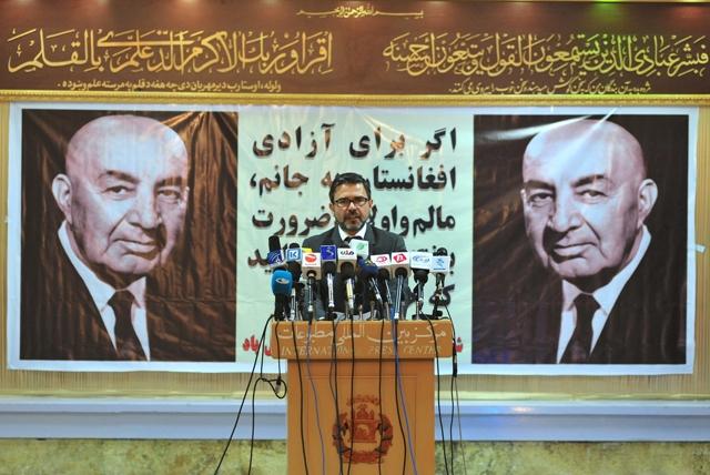 کودتاى ٧ ثور سرآغاز تمام بدبختى ها در کشور خوانده شد