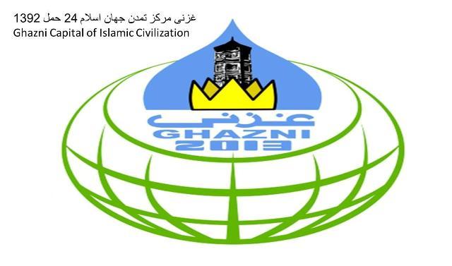 Corruption mars Ghazni uplift projects