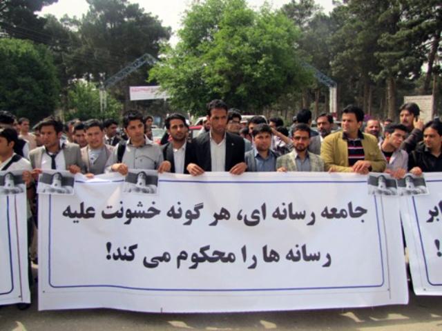 Herat journalists protest attack on colleague