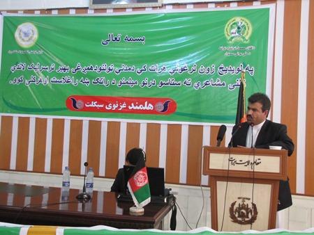 په هرات کې د پښتو کلنۍ مشاعره وشوه