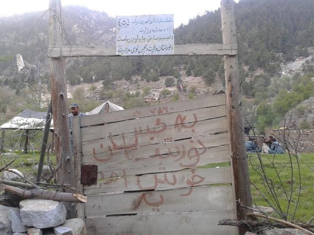 نورستان زندان کې بنديانو ته ولچک او ځنځيرونه پراته دي