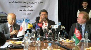Japan pledges $25m for school buildings