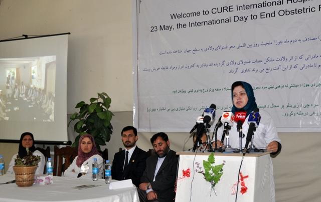International Day to End Obstetric Fistula marked in Kabul