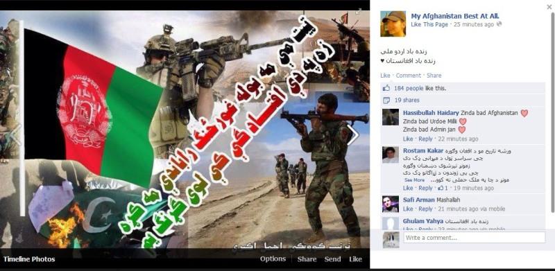 فيسبوک کې د ګوشتې د جګړې په اړه د يو شمېر افغانانو غبرګونونه
