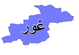 Woman dead in Kunduz rocket strike