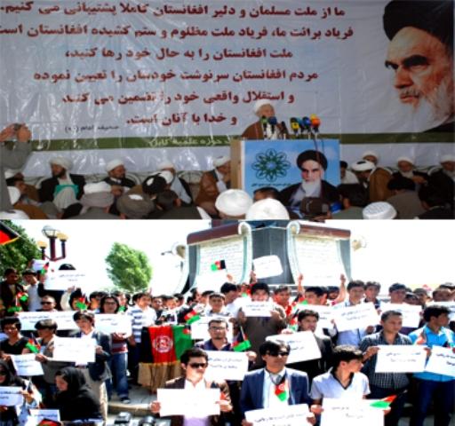 در اعتراض به يادبود از سالروز وفات آيت الله خمينی در کابل مظاهره شد