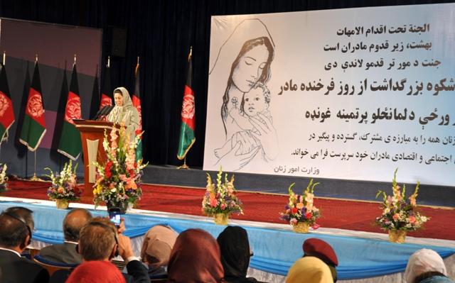 از روز مادر در کابل تجليل به عمل آمد