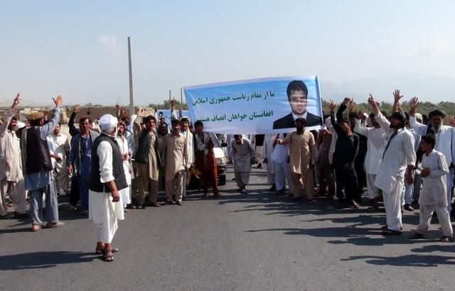 Protest in Laghman