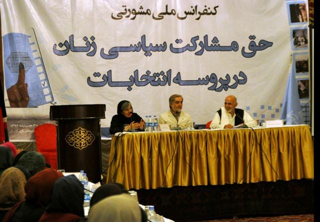 “زنان از حق راى خود بايد مسوولانه و آگاهانه استفاده نمايند”