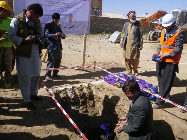 foundation stone for Justice department  constructing in Bamyan