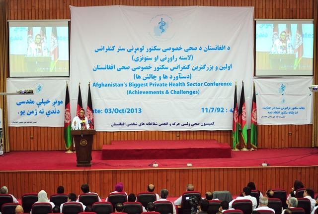 شفاخانه هاى خصوصى حکومت را به بى توجهى متهم کرد