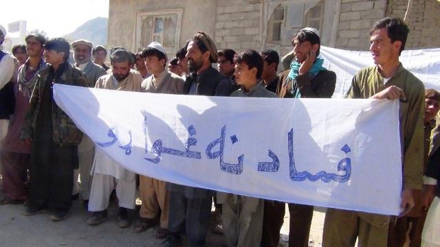 Paktia residents rally against corruption