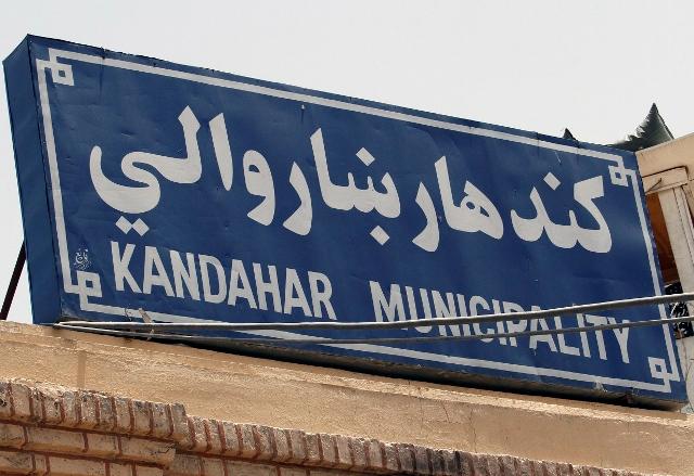 د کندهار ښاروالۍ لګښتونه تر عوايدو ډېر دي