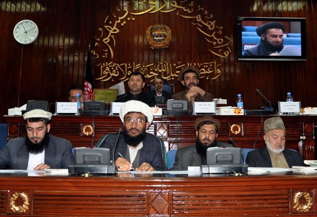 Legislative Committee of Meshrano Jirga