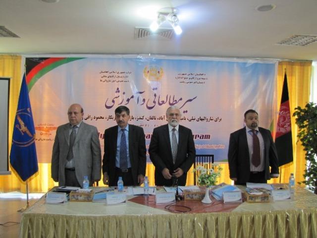 Mayors meet in Herat to share experiences