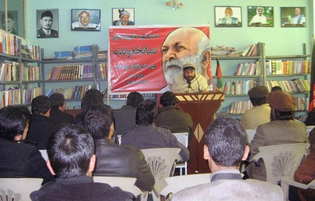 40th death anniversary of Khan Shaheed Abdul Samad Khan commemorated in Balkh