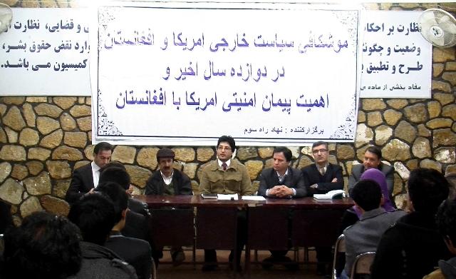 د بشري حقونو کمېسيون امنيتي تړون د افغانستان په ګټه وباله