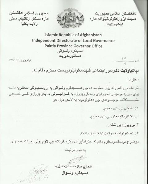 $200,000 allegedly embezzled in Paktia project