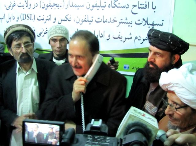 غزني کې نوري فايبر شبکه فعاله شوه