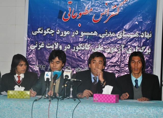 Unfair means alleged in Ghazni entry test