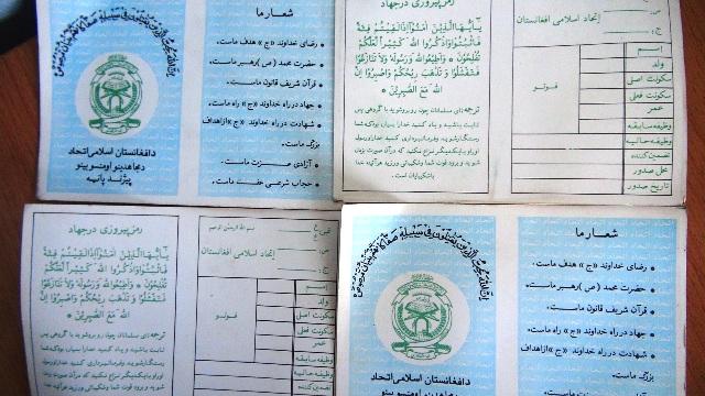 Leaflets call for jihad against govt, foreigners