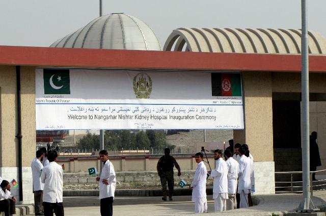 Nangahar kidney hospital to be functional in 4 months