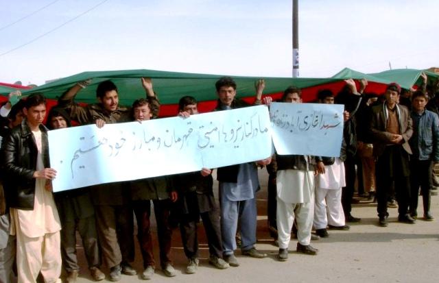 Rally in support of ANSF in Ghor