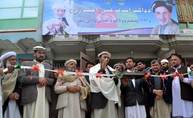 Campaigning office of Ahmadzai opened in Laghman