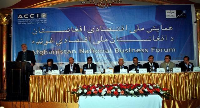 Afghanistan National Business Forum